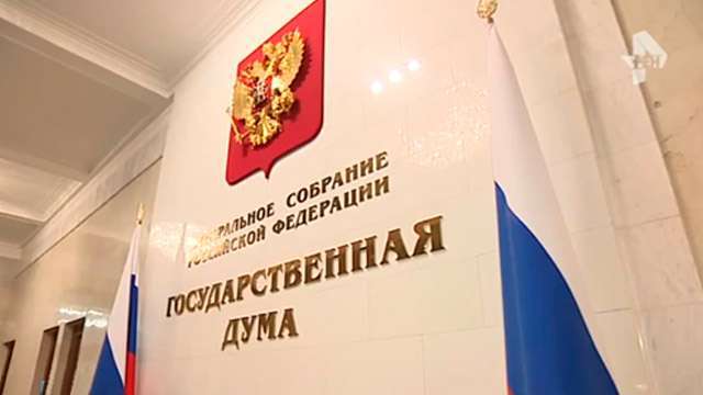 Дума приняла законы о наказании за дискредитацию формирований, содействующих ВС РФ