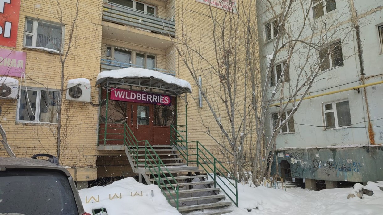 Якутск не участвует в забастовке работников «Wildberries»