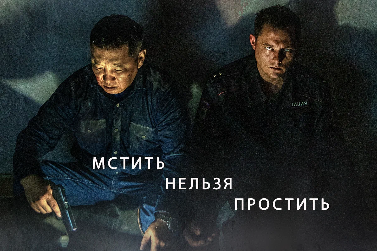 Якутский фильм «Айта» собрал за выходные около 9 млн рублей