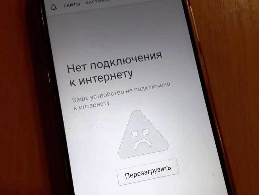 Причиной неполадок с интернетом стал обрыв линии связи на участке Нижний Бестях – Якутск