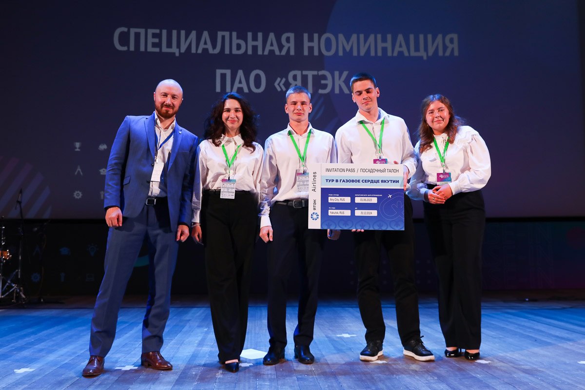 Сотрудники ЯТЭК выступили экспертами крупнейшего инженерного чемпионата России